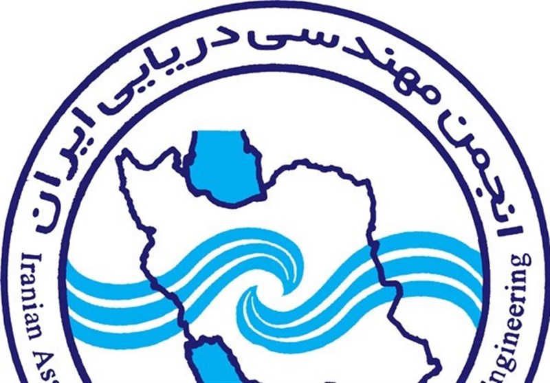 درخواست انجمن مهندسی دریایی ایران برای برگزاری مجمع عمومی