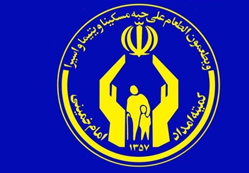 افزایش اعتبار وام صندوق امداد ولایت در سال 99 به 3 هزار میلیارد تومان
